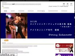 Sites similar to d-man.jp