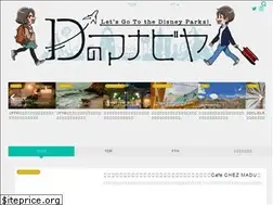 Sites similar to d-mana.com