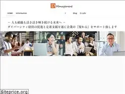 Sites similar to d-management.co.jp