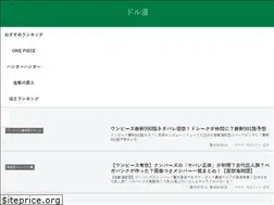 Sites similar to d-manga.net
