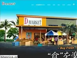Sites similar to d-market-d.jp