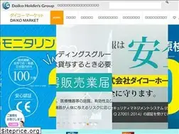 Sites similar to d-market.jp