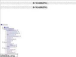 Sites similar to d-marking.jp