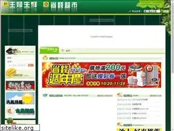 Sites similar to d-mart.com.tw