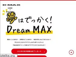 Sites similar to d-max21.com