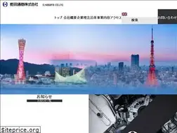Sites similar to d-nagata.co.jp