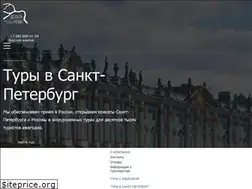Sites similar to d-neva.ru