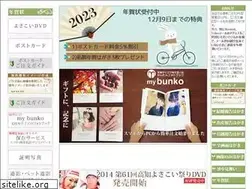 Sites similar to d-nikko.com