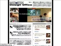 Sites similar to d-office.jp