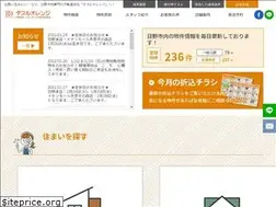 Sites similar to d-orange.jp