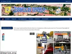 Sites similar to d-p.by