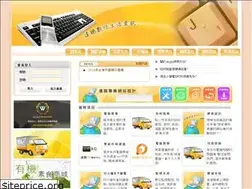 Sites similar to d-p.com.tw