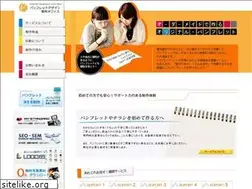 Sites similar to d-pamphlet.com