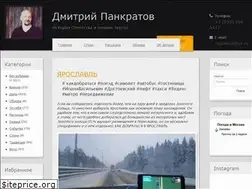 Sites similar to d-pankratov.ru