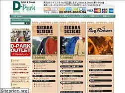 Sites similar to d-park.jp