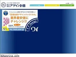 Sites similar to d-plan.cc