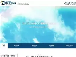Sites similar to d-plus.info