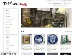 Sites similar to d-plus.me
