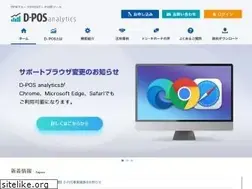 Sites similar to d-pos.net