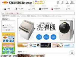 Sites similar to d-price.co.jp