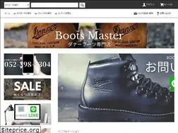 Sites similar to d-pro-shop.com