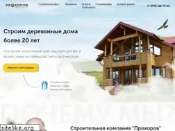 Sites similar to d-pro.ru