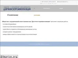 Sites similar to d-promvent.ru