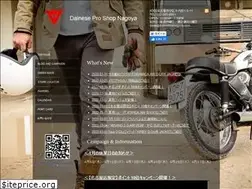 Sites similar to d-proshopnagoya.com