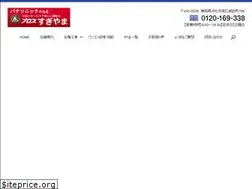 Sites similar to d-ps.co.jp