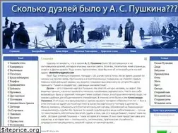 Sites similar to d-push.net