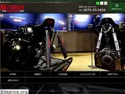 Sites similar to d-racers.jp