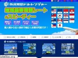 Sites similar to d-ranger.jp