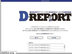 Sites similar to d-report.net