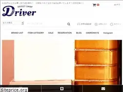 Sites similar to d-river.jp