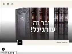 Sites similar to d-roeber.co.il