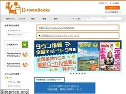 Sites similar to d-roombooks.jp