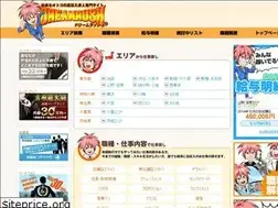 Sites similar to d-rush.net