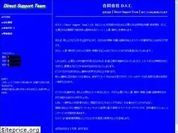 Sites similar to d-s-t.jp