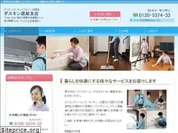 Sites similar to d-sansei.com