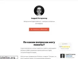 Sites similar to d-sant.com