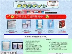 Sites similar to d-satomi.com