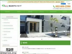 Sites similar to d-scope.jp