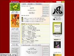 Sites similar to d-score.com