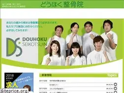 Sites similar to d-seikotuin.com