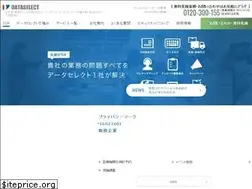 Sites similar to d-select.co.jp
