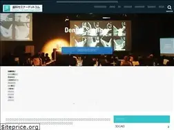 Sites similar to d-seminar.com