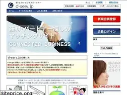 Sites similar to d-serv.tv