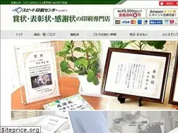 Sites similar to d-shojo.com