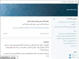 Sites similar to d-shokoohi.blogsky.com