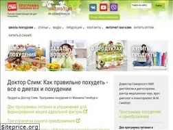 Sites similar to d-slim.ru